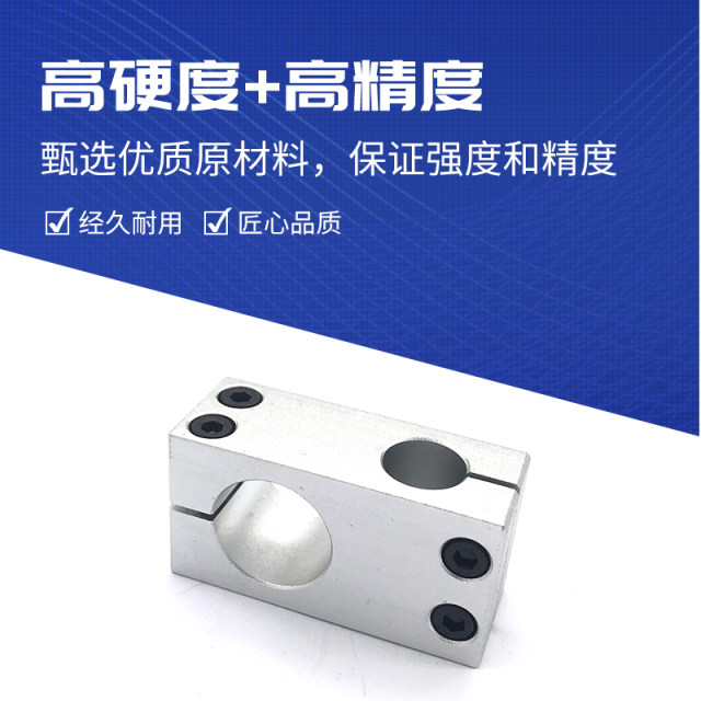Cross connector optical axis clamp cross type connector support fixing clip cross fixing block same diameter reducer fixing clip