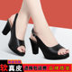 Genuine leather high-heeled sandals that are not tiring for women's summer new waterproof platform thick-soled thick-heeled catwalk shoes leather shoes fish mouth women's shoes