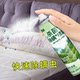 Mite removal spray plants to remove mites on bed without washing, sun protection and antibacterial quilts for students dormitory household pets for mother and baby