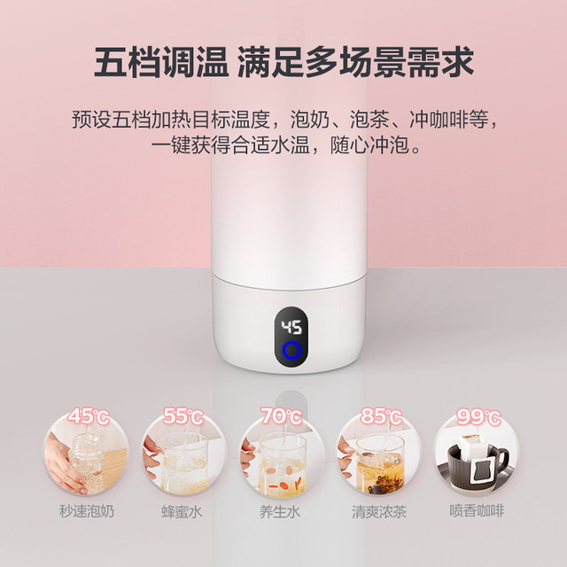Philips Burning Water Cup Small Portable Travel Electric Cup Office Bar Coat Out Traveling Traveling Electric Heating Water Cup