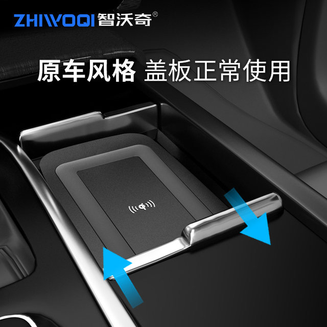 Qi Car Wireless Charging Board For Volvo Xc60 S60 V60 Xc90 S90 V90 2015 Qi Car Wireless Charging Board For Volvo Xc60 S60 V60 Xc90 S90 V90 2015