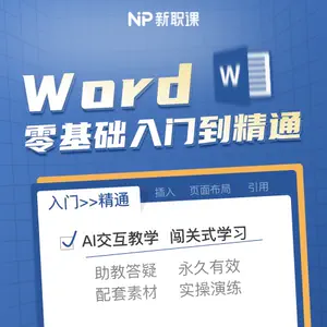 Ai加工 新人首单立减十元 22年8月 淘宝海外