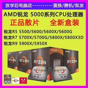 爆売り！】 新品、未開封 Ryzen9 5900x PCパーツ - aatsp.com.br