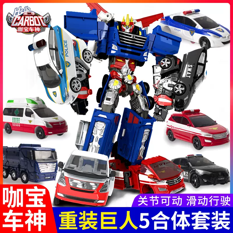 警護車 新人首單立減十元 21年12月 淘寶海外