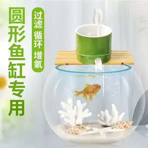 养金鱼小用品 新人首单立减十元 22年3月 淘宝海外