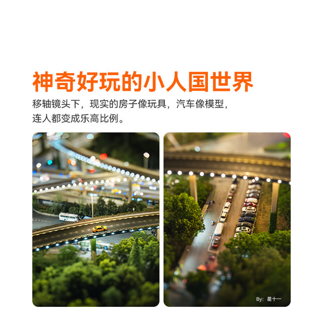 Mingjiang Tilt APS-C 35mm F1.4 axis shift lens is suitable for Fuji X Sony E Canon RF Nikon Z