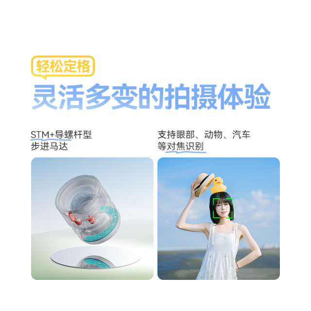 Mingjiang 75mm F2 full-frame automatic lens portrait fixed-focus suitable for L-mount LUMIXS52S9 micro single lens