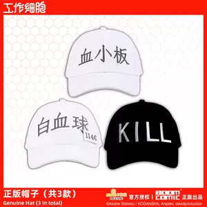 血小板帽 新人首单立减十元 22年8月 淘宝海外