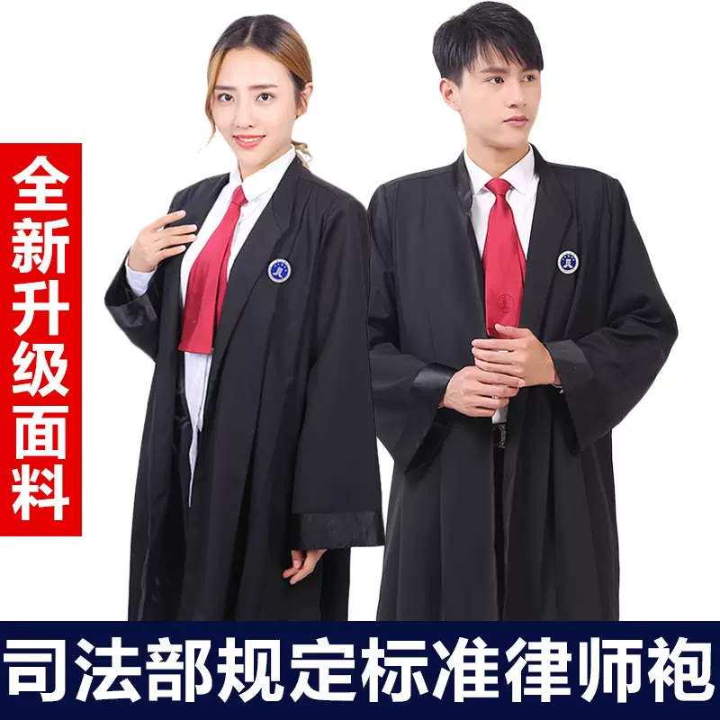 薄法袍 新人首单立减十元 2021年12月 淘宝海外