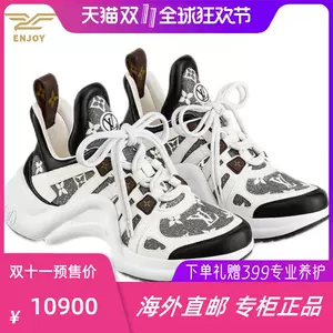 Louis Vuitton 1AAP5L Run 55 Sneaker