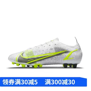 Nike/耐克官方正品VAPOR 14 ELITE AG男子实战足球鞋DJ2833-054-Taobao