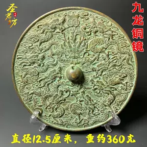 复古小铜镜- Top 100件复古小铜镜- 2024年3月更新- Taobao