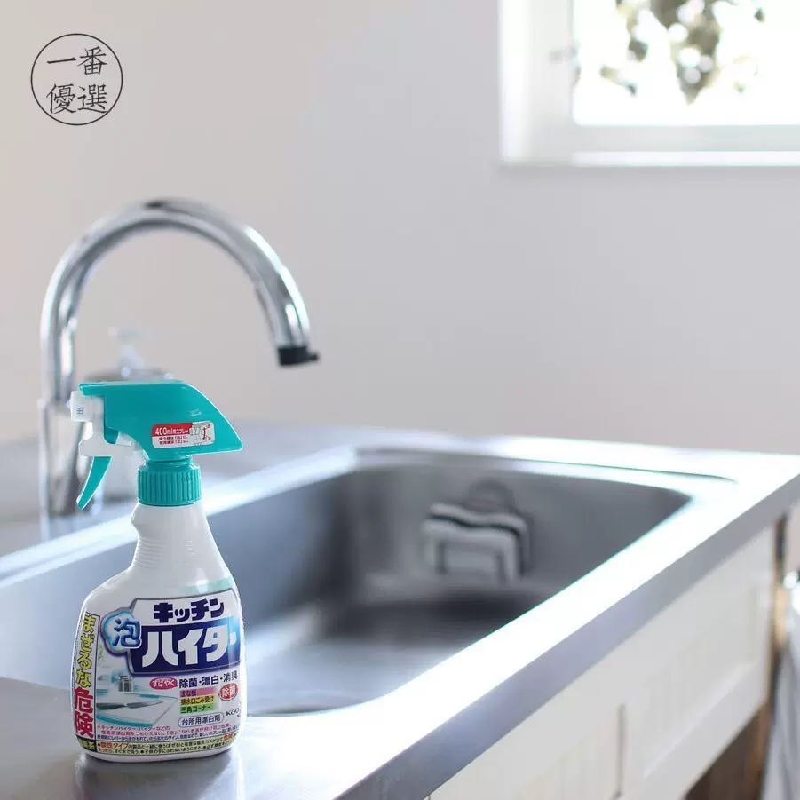 一番优选日本进口花王泡沫清洁剂厨房排水口砧板清洁除垢