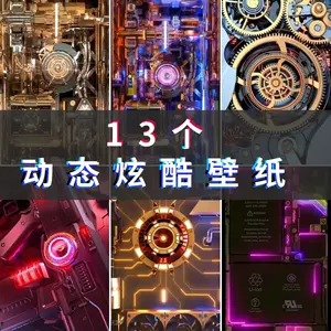 三维立体墙纸 新人首单立减十元 22年6月 淘宝海外