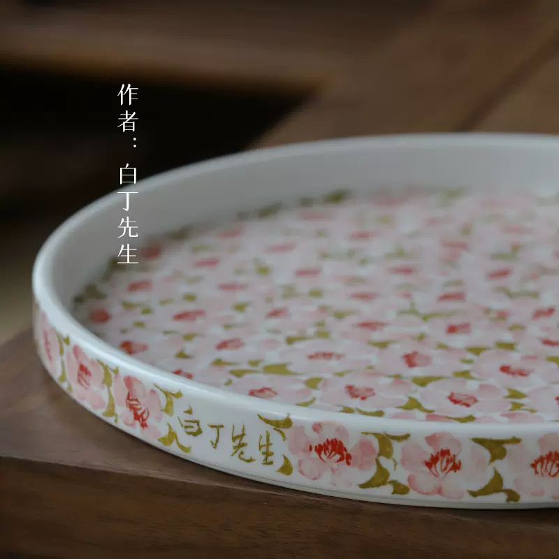 白丁花 新人首单立减十元 22年1月 淘宝海外