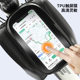 Bicycle Qianliangbao Shandi car mobile phone storage bag in front of bicycles