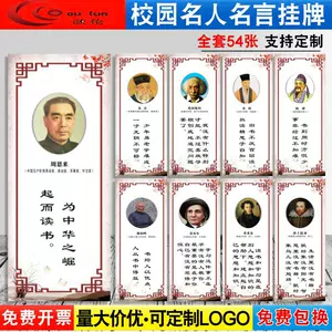 名言警句定制 新人首单立减十元 22年8月 淘宝海外