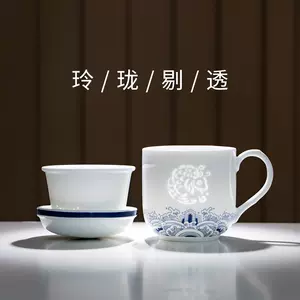 玉柏玲珑陶瓷- Top 100件玉柏玲珑陶瓷- 2024年2月更新- Taobao