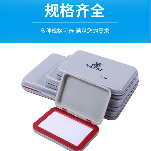 Empty Ink Pad Monochrome Atomic Blank Ink Pad 129 130 131 132 Blank Ink Pad You can ...