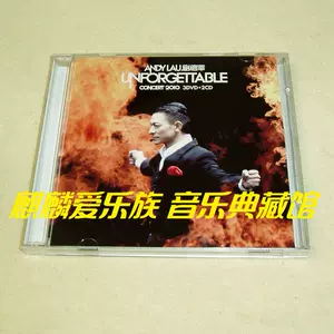 刘德华演唱会cd - Top 100件刘德华演唱会cd - 2023年11月更新- Taobao