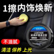 
German car interior maintenance wax genuine leather seat leather care cream maintenance agent special for renovating and polishing