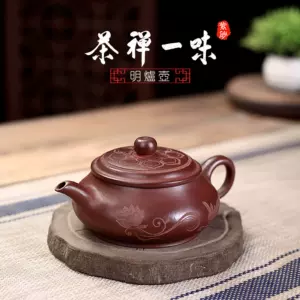 宜兴紫砂茶壶禅- Top 100件宜兴紫砂茶壶禅- 2023年11月更新- Taobao