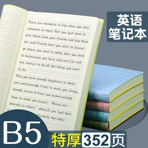 课堂练习英文 新人首单立减十元 22年9月 淘宝海外