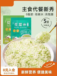 蔬菜菜花 新人首单立减十元 22年6月 淘宝海外