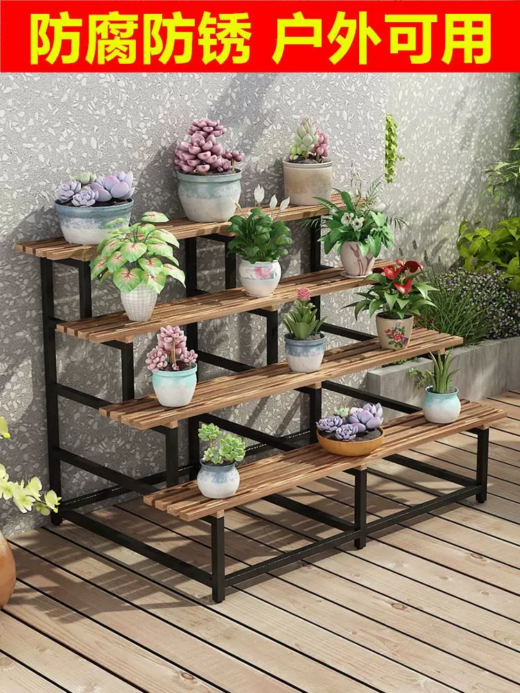 养花置物架 新人首单立减十元 21年12月 淘宝海外