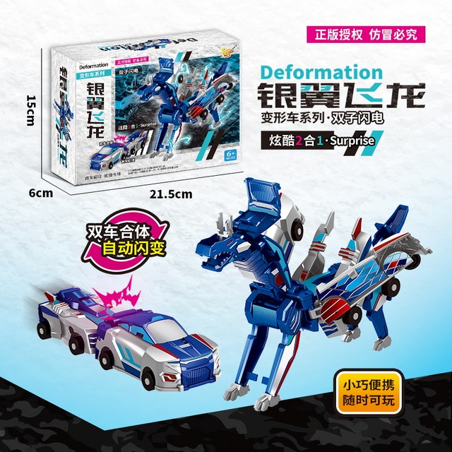 Silver Winged Dragon Collision Transformation Car Pegasus Children's Robot Toy Boy's Birthday Gift Boys Wisdom