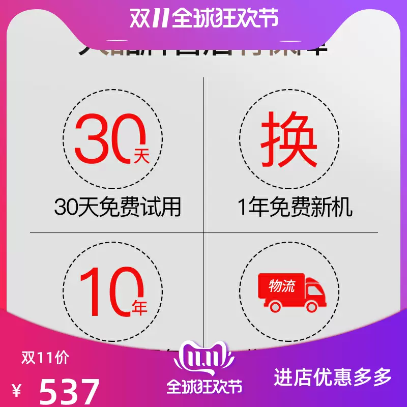 体重身高脂肪 新人首单立减十元 2021年12月 淘宝海外