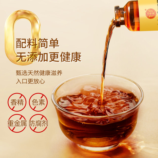 High-content amino acid oral liquid enhances immunity and middle-aged nutritional products for middle-aged and elderly people in Beijing Tongrentang gift box