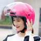 Eternal electric vehicle large size helmet safe and lightweight for men and women in autumn and winter, universal half-cover warm and windproof