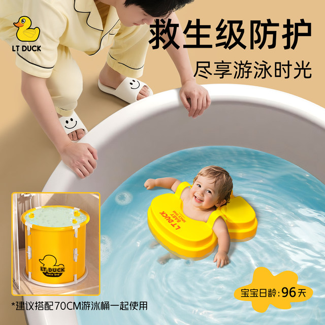 LTDUCK Inflatable Baby Swimming Ring Double Thickened Anti-rolling Children's Armpit Circle Small Monthly Life Cycle