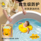 LTDUCK Inflatable Baby Swimming Ring Double Thickened Anti-rolling Children's Armpit Circle Small Monthly Life Cycle
