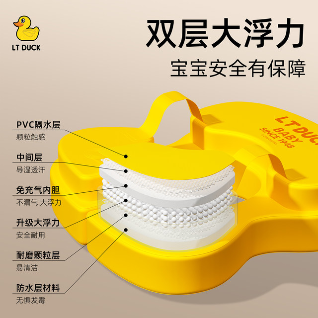 LTDUCK Inflatable Baby Swimming Ring Double Thickened Anti-rolling Children's Armpit Circle Small Monthly Life Cycle