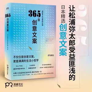 警句墙贴 新人首单立减十元 22年5月 淘宝海外