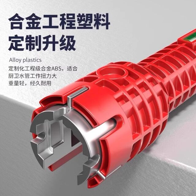 German multi-function sink wrench eight-in-one bathroom special washbasin faucet water pipe loosening installation tool