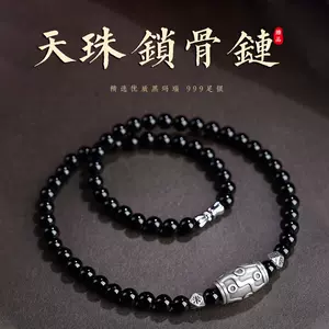 九眼天珠正品天然- Top 100件九眼天珠正品天然- 2023年5月更新- Taobao