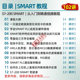Siemens smart 200 tutorial plc programming teaching video course software introductory learning application explanation