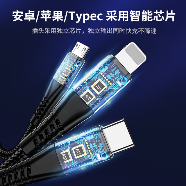 Mobile phone fast charging data cable customization suitable for Apple Android Huawei typec car single-head charging cable company small gift USB cable custom advertising pattern printing wholesale printable LOGO