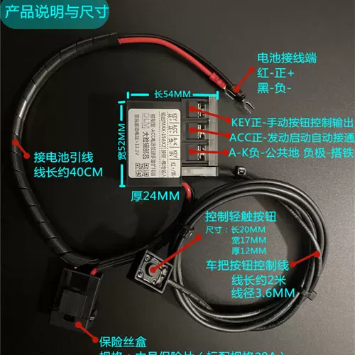 Acc电源控制器 新人首单立减十元 22年2月 淘宝海外