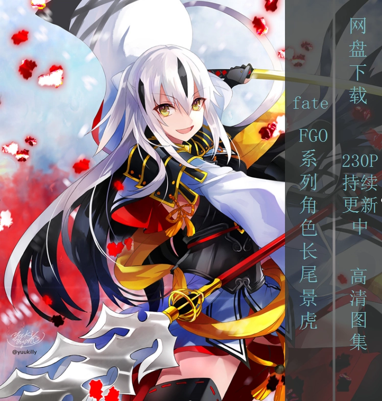 長尾景 新人首單立減十元 22年5月 淘寶海外