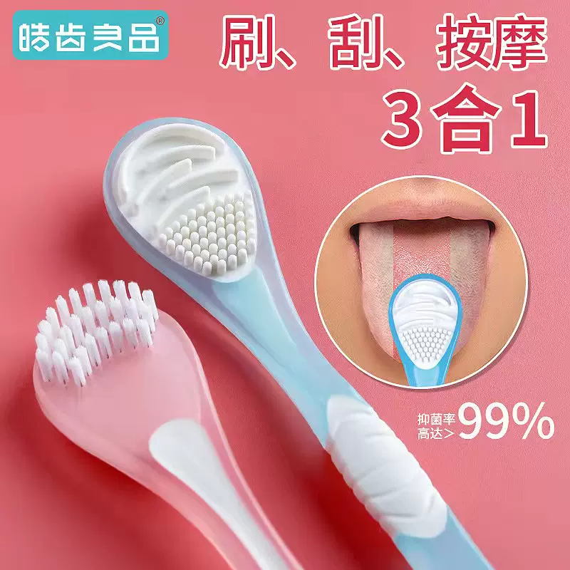 婴儿去舌苔清洁器 新人首单立减十元 2021年12月 淘宝海外