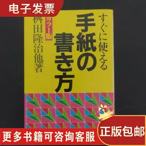 手纸书- Top 500件手纸书- 2023年11月更新- Taobao