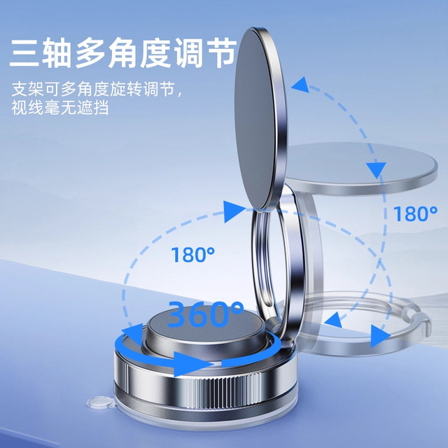 Car mobile phone holder 2025 new vacuum adsorption magnetic suction car interior navigation suction cup fixing frame mobile phone fixing