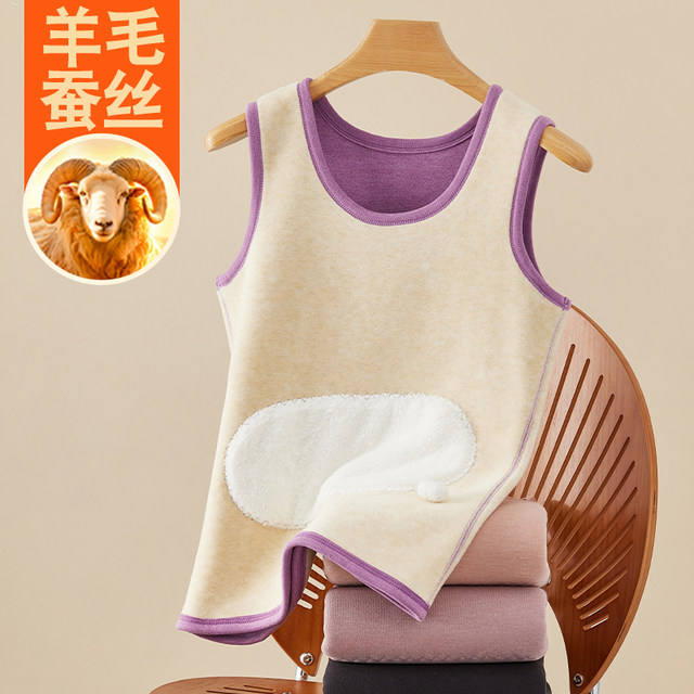 Add velvet thick virtue and warm vest female middle -aged and old wool silk mothers wear bottom autumn and winter in the vest
