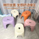 Small stool for household plastic stool non-slip sturdy and durable living room tea table stool children's bathing bench stool bathroom stool