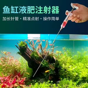 水族水草液肥 新人首单立减十元 22年9月 淘宝海外