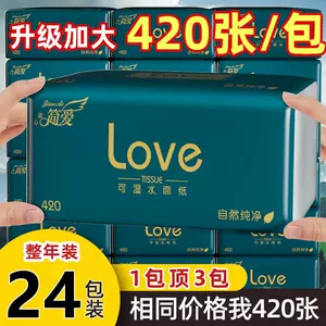 大尺寸印花装 新人首单立减十元 22年5月 淘宝海外 大尺寸印花装 新人首单立减十元 22年5月 淘宝海外